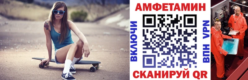 АМФ Premium купить наркотики цена Тула