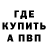 Альфа ПВП СК КРИС MHEAN MACASPAC