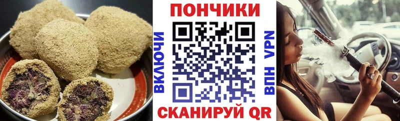 Cannafood марихуана как найти Тула