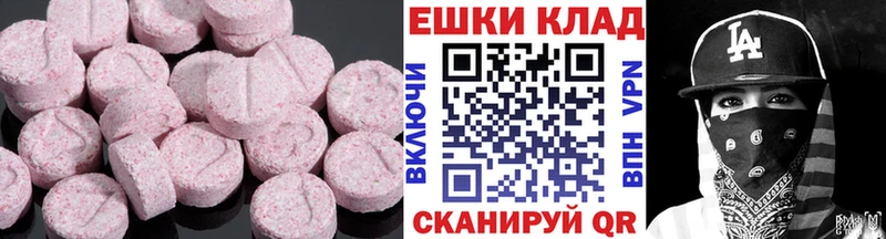 ссылка на мегу ССЫЛКА  Тула  Экстази TESLA  хочу  