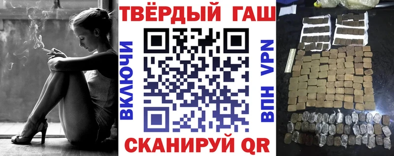 Гашиш гарик  Тула 