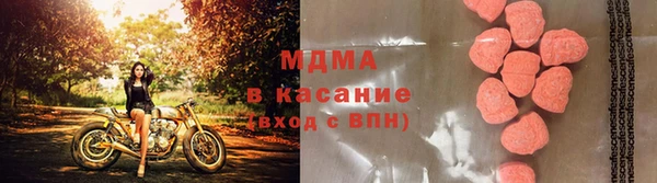 экстази Алексеевка