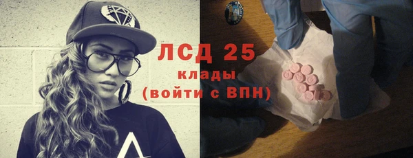 экстази Алексеевка