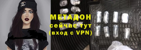 прущий лед Алзамай
