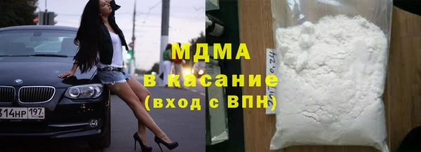 прущий лед Алзамай