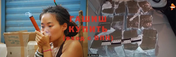 соль курить ск Абаза