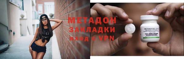 экстази Алексеевка