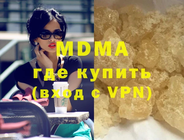 экстази Алексеевка
