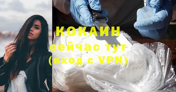 мяу мяу кристалл Абинск
