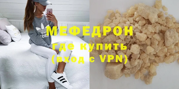 прущий лед Алзамай
