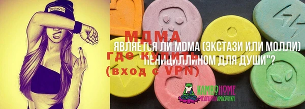экстази Алексеевка