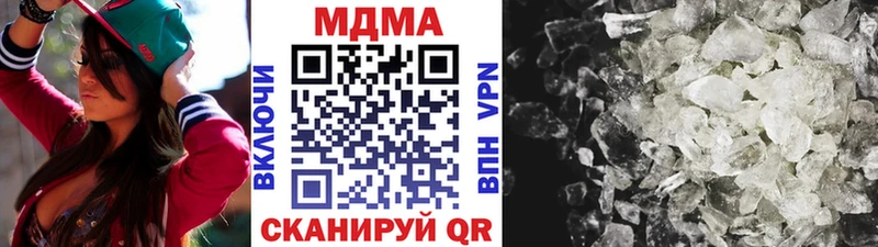 МДМА crystal  Тула 
