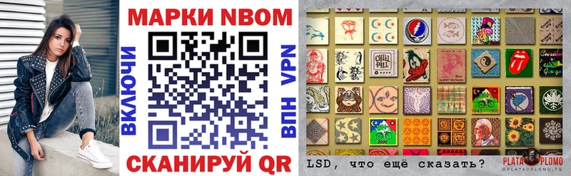 blacksprut вход  купить   Тула  Марки 25I-NBOMe 1500мкг 