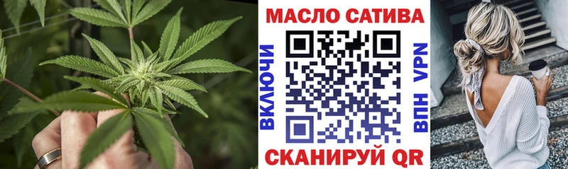 ТГК вейп  мега ссылка  Тула 