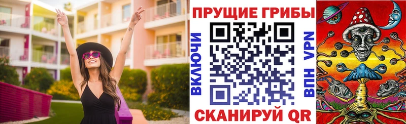 Галлюциногенные грибы мухоморы  KRAKEN ссылки  Тула 